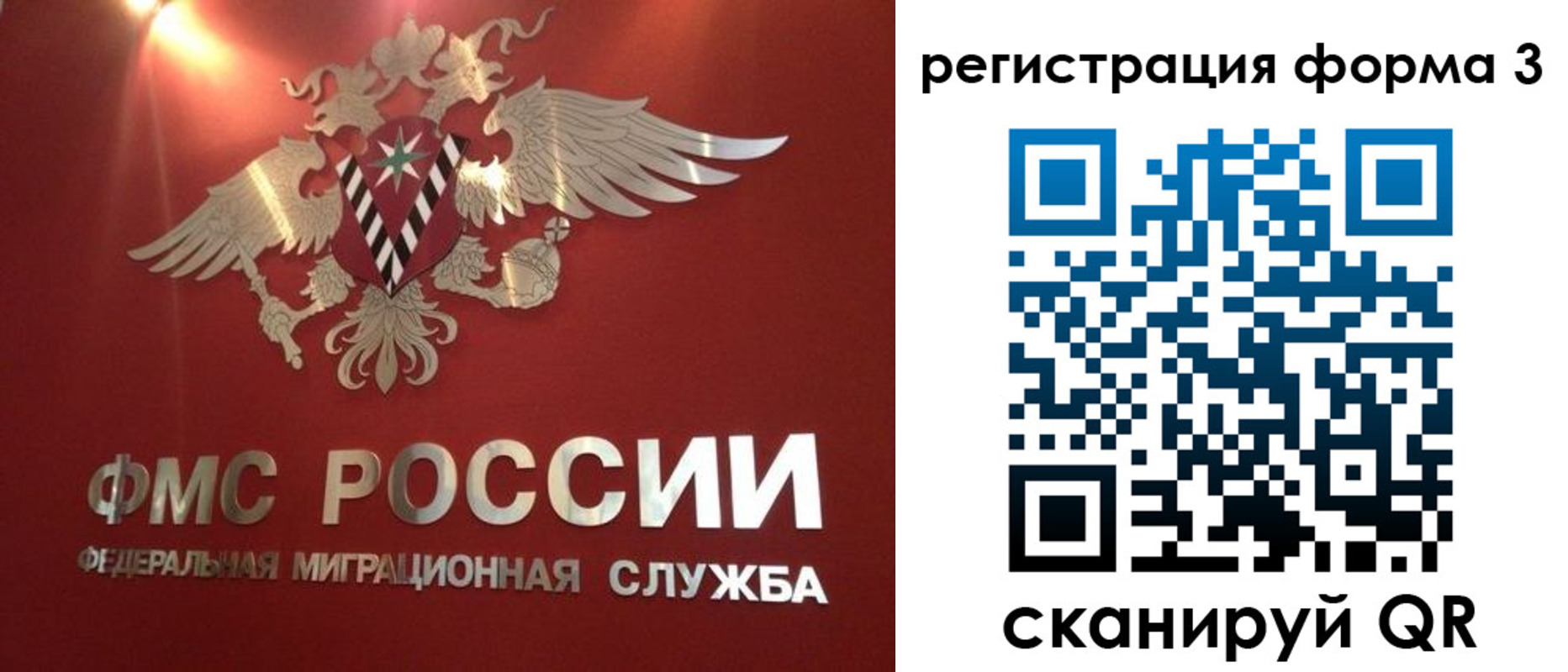прописка гарантия в Черемхово