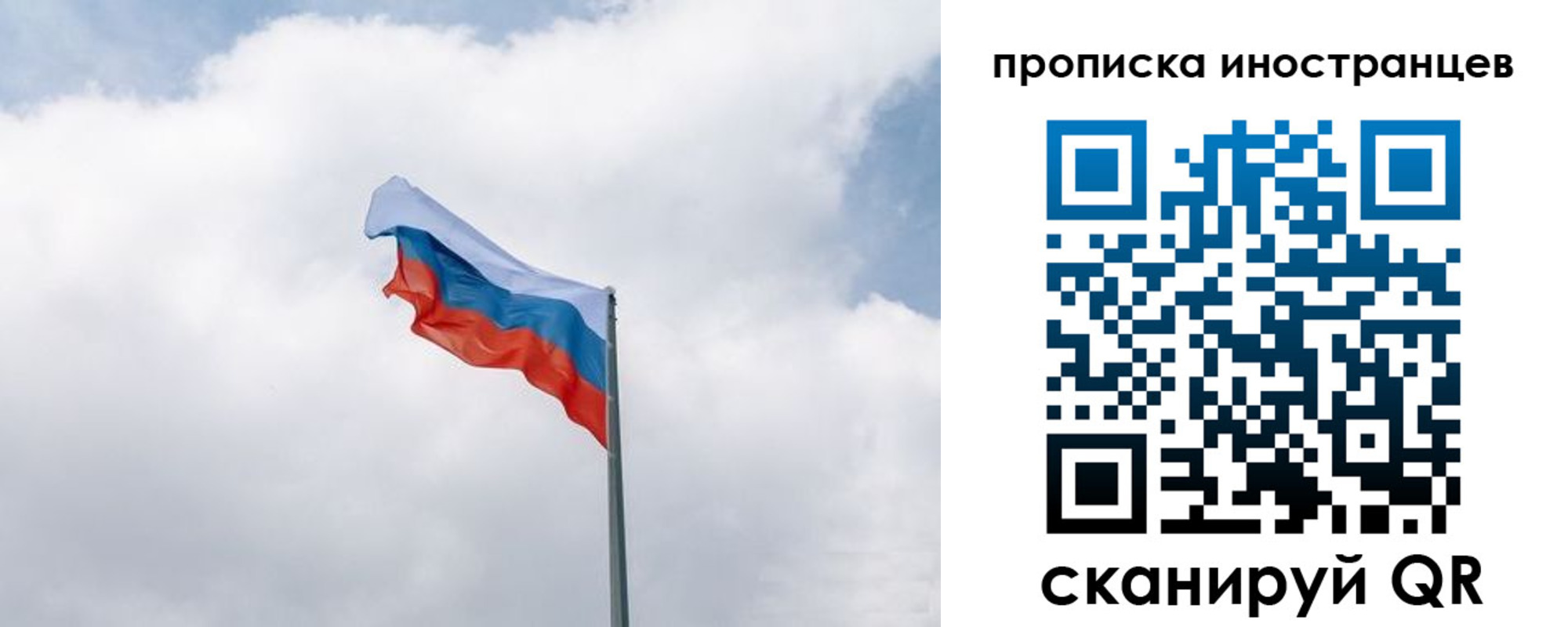 временная регистрация адрес в Черемхово